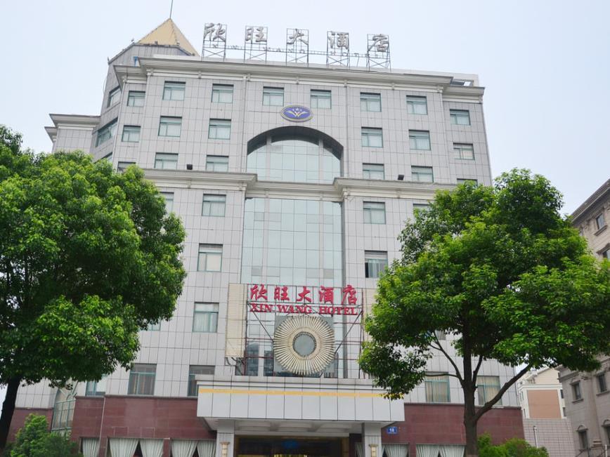 Wuxi Xinwang Hotel Екстериор снимка