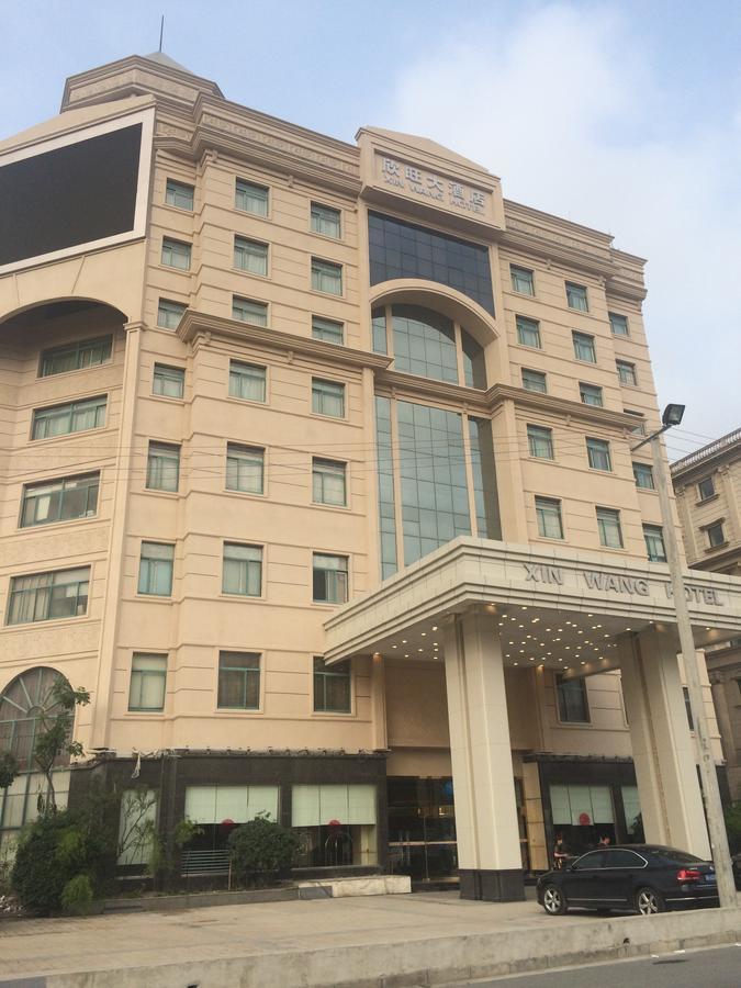 Wuxi Xinwang Hotel Екстериор снимка